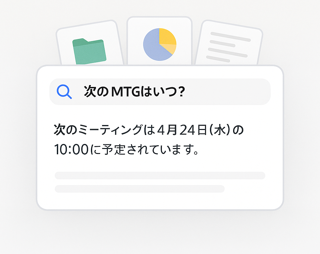 AIが文書を読み取ってQA出力するイメージ